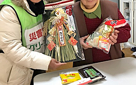 お正月支援セットをお届け