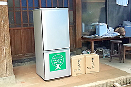 冷蔵庫を移設