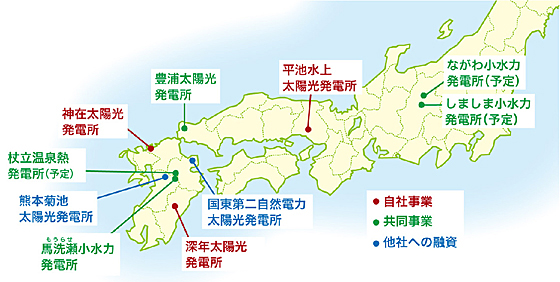 「グリーン・市民電力」発電所と関わっている発電所