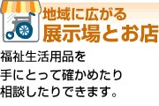 �n��ɍL����W����Ƃ��X�@���������p�i����ɂƂ��Ċm���߂��葊�k������ł��܂��B