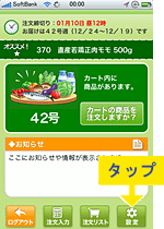 設定