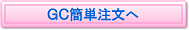 �f�b�ȒP������