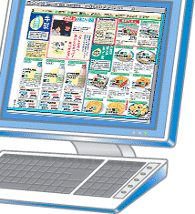 GCweb�@�l�b�g�ŕ֗��ɂ�����!
