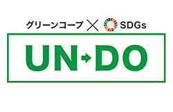 UN→DO