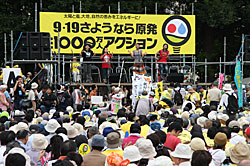 さようなら原発5万人集会のようす