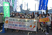 原発のない未来へ！3・26全国集会