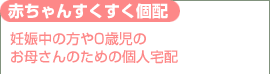 �Ԃ���񂷂������z