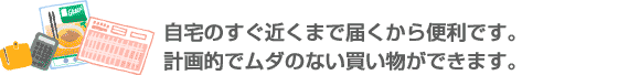 ����̂����߂��܂œ͂�����֗��ł��B�v��I�Ń��_�̂Ȃ����������ł��܂��B