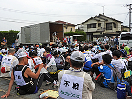 到着後の報告会
