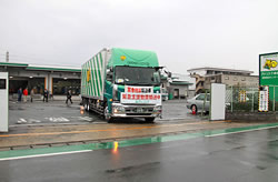 グリーンコープ福岡物流センター出発
