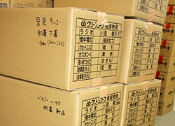 組合員から届けられた救援物資がどんな中身なのかすぐにわかるように男女別、サイズ別などにさらに仕分けされています