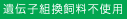��`�q�g�������s�g�p