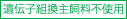 ��`�q�g���厔���s�g�p