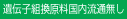 ��`�q�g�������������ʖ���