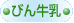 �т񋍓�