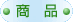 ���i