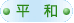 ���a