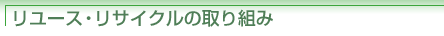 �����[�X�E���T�C�N���̎��g��