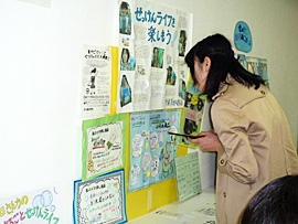 GCふくおか