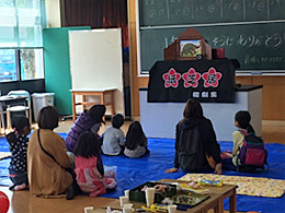 益城町 つながる広場