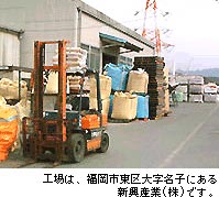 �H��́A�����s����厚���q�ɂ���V���Y��(��)�ł��B