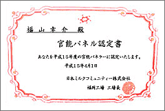 ���\�p�l���F�菑