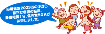 決定しました
