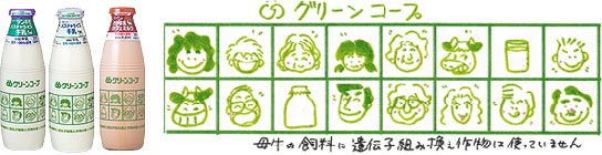 採用デザイン