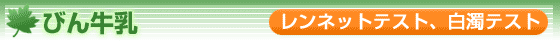 �т񋍓��@�����l�b�g�e�X�g�A�����e�X�g