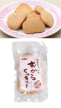 木頭村おからくっきー(プレーン) 85g
