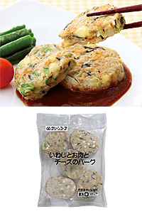 GCいわしとお肉とチーズのバーグ 200g(5枚)