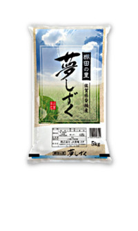 佐賀県脊振産夢しずく 5s
