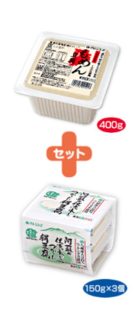 GC豆腐セットもめん豆腐と阿蘇の伏流水をつかった絹豆腐