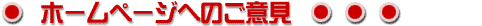 z[y[Wւ̂ӌEz