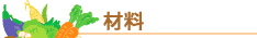 �ޗ�
