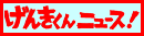 񂫂j[X
