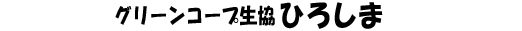 hirosima
