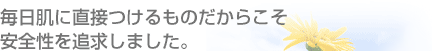 �������ɒ��ڂ�����̂����炱�����S����ǋ����܂����B