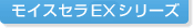 ���C�X�Z���V���[�Y