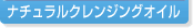 �i�`�������N�����W���O�I�C��