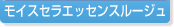 ���C�X�Z���G�b�Z���X���[�W��