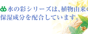 ���̍ʃV���[�Y�́A�A���R���̕ێ�������z�����Ă��܂��B