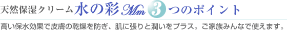�V�R�ێ��N���[���@���̍�MM3�̃|�C���g