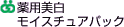 ��p�������C�X�`���A�p�b�N