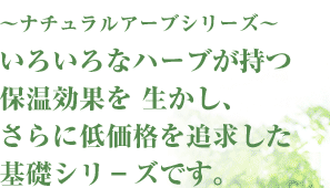 �i�`�������A�[�u�V���[�Y