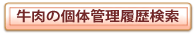 �O���[���R�[�v�̎Y���������Y��