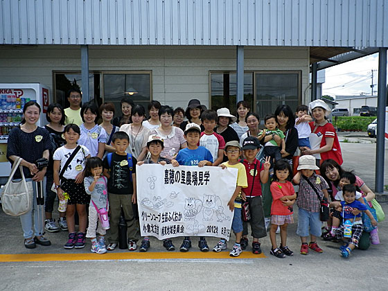 親子で楽しく参加できました