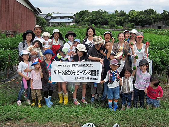 畑で記念撮影