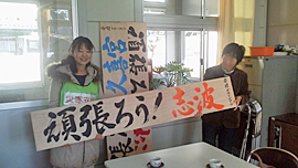志波小学校へ標語看板の贈呈（左はふくおかの三原理事長）