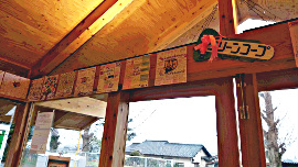 林田団地の集会所内に飾られているグリーンコープ各単協からの応援メッセージ